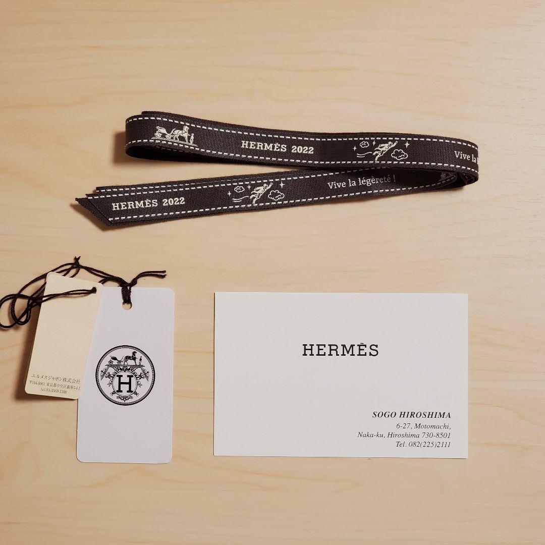HERMES ハンドタオル 2022年
