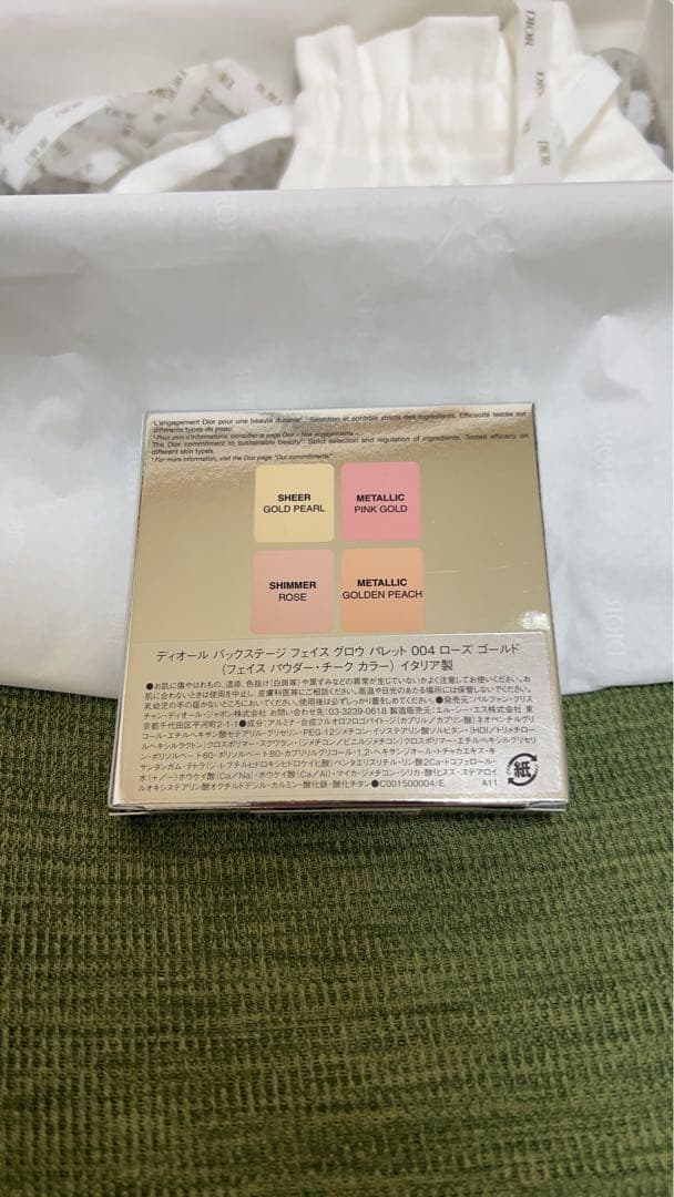 Dior Glow Face Palette 4色入り ポーチ付き