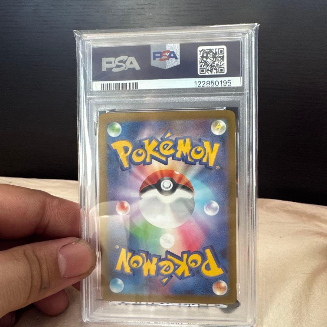 ポケモンカード ピカチュウスカバイプロモ PSA10