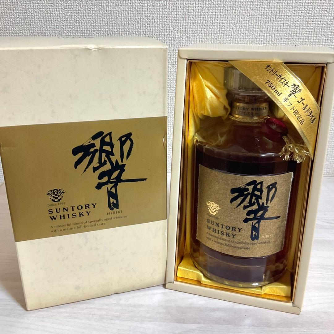 サントリー 響 旧 17年 両面 ゴールドラベル ウイスキー 限定品