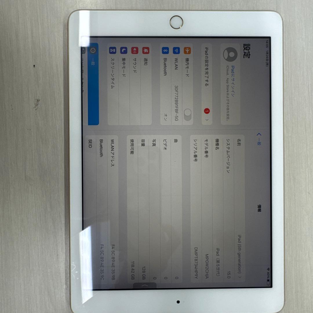 謎*B様 iPad 第五世代　128G