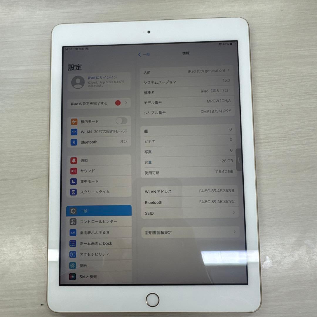 謎*B様 iPad 第五世代　128G