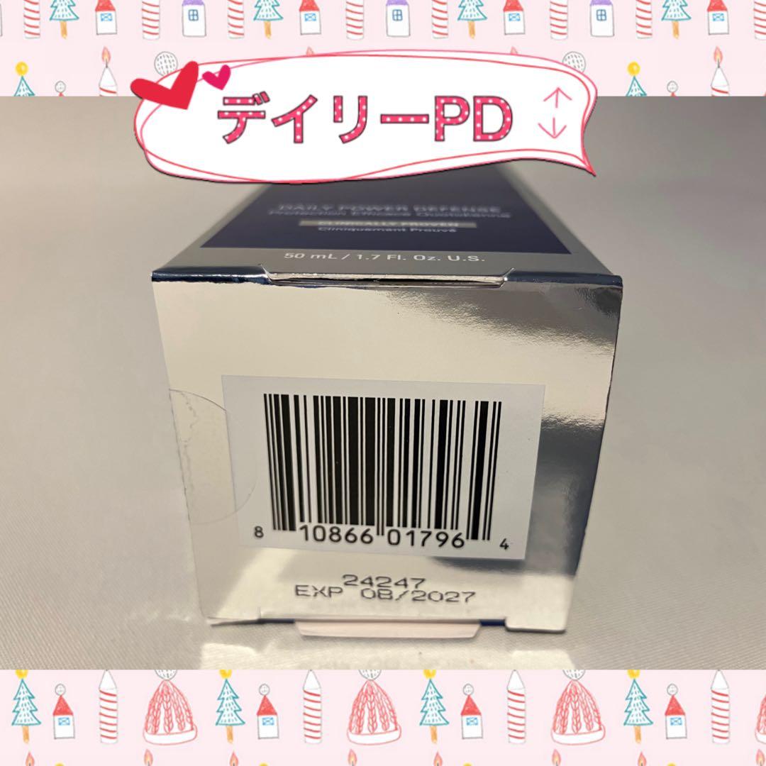 こっちゃんママ ゼオスキン 新品 4点セット