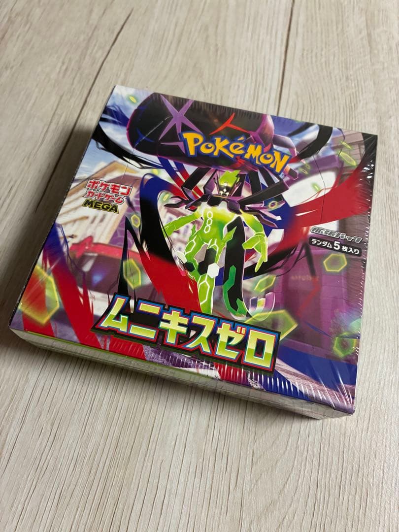 ムニキスゼロbox シュリンク付き 新品未開封