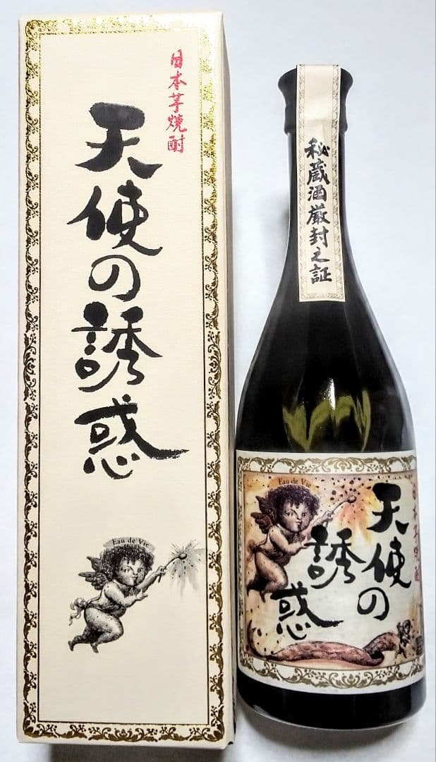 数量限定品焼酎(蔵の師魂 (翔) & 天使の誘惑 & 千年の響 )3本セット格安