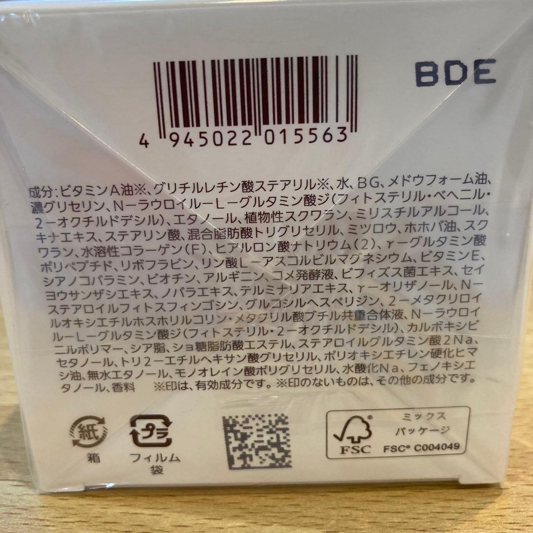 【15868】NOEVIR ノエビア　スペチアーレ　薬用クリーム　50g