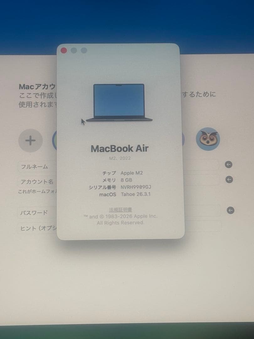 MacBook本体 MacBook air M2 2022