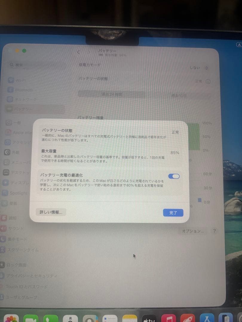 MacBook本体 MacBook air M2 2022
