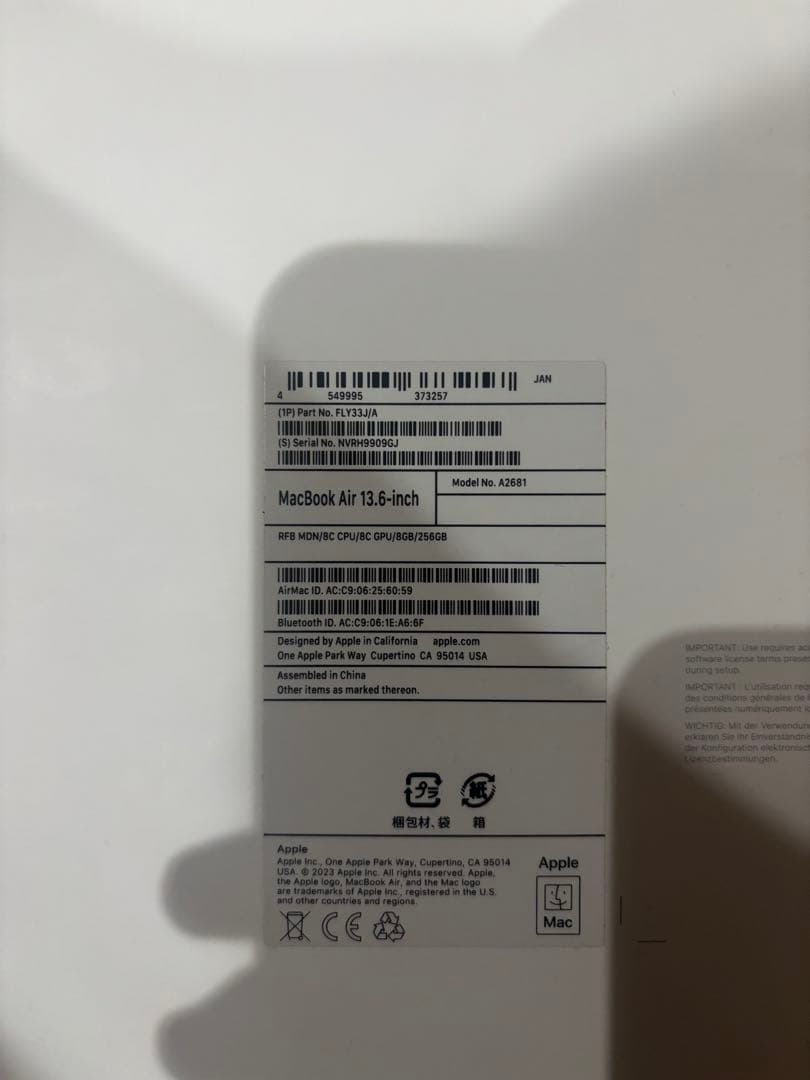 MacBook本体 MacBook air M2 2022