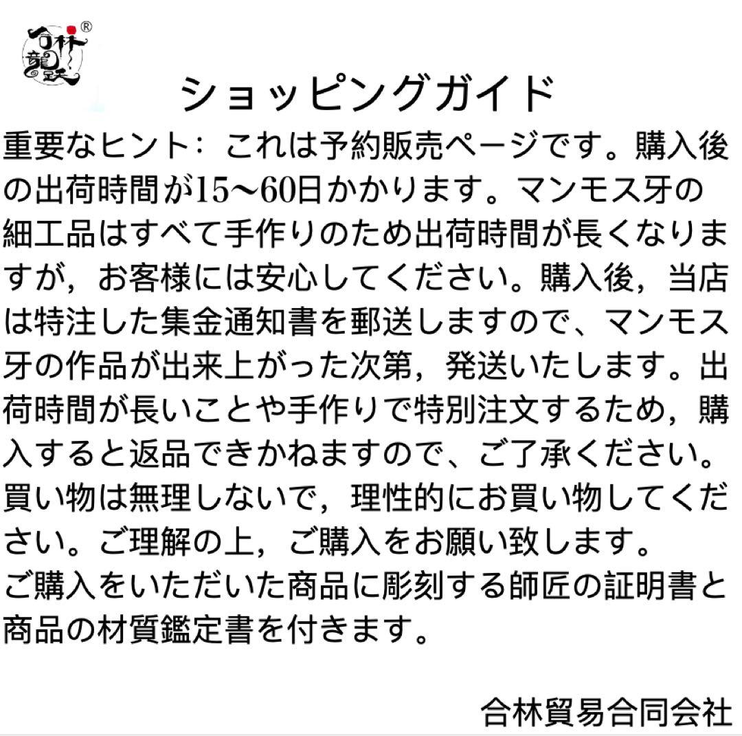 天然マンモス牙美しい手作り彫刻　山水筆筒　置物