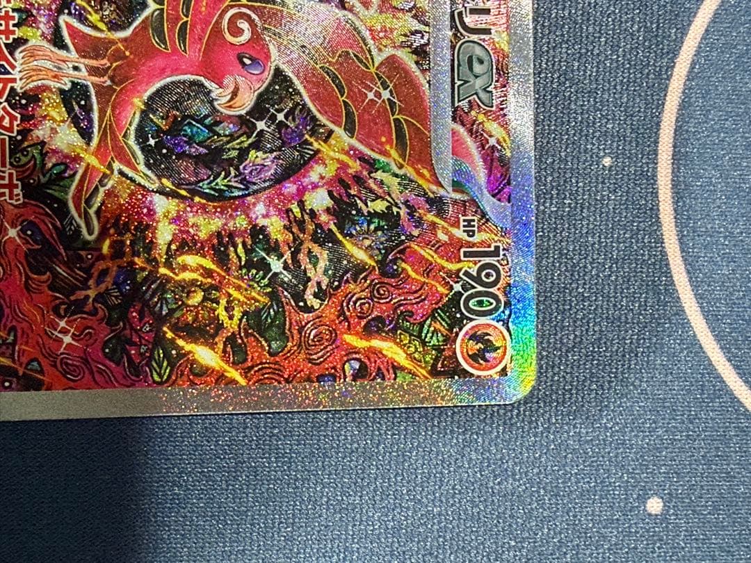美品　オドリドリex SAR