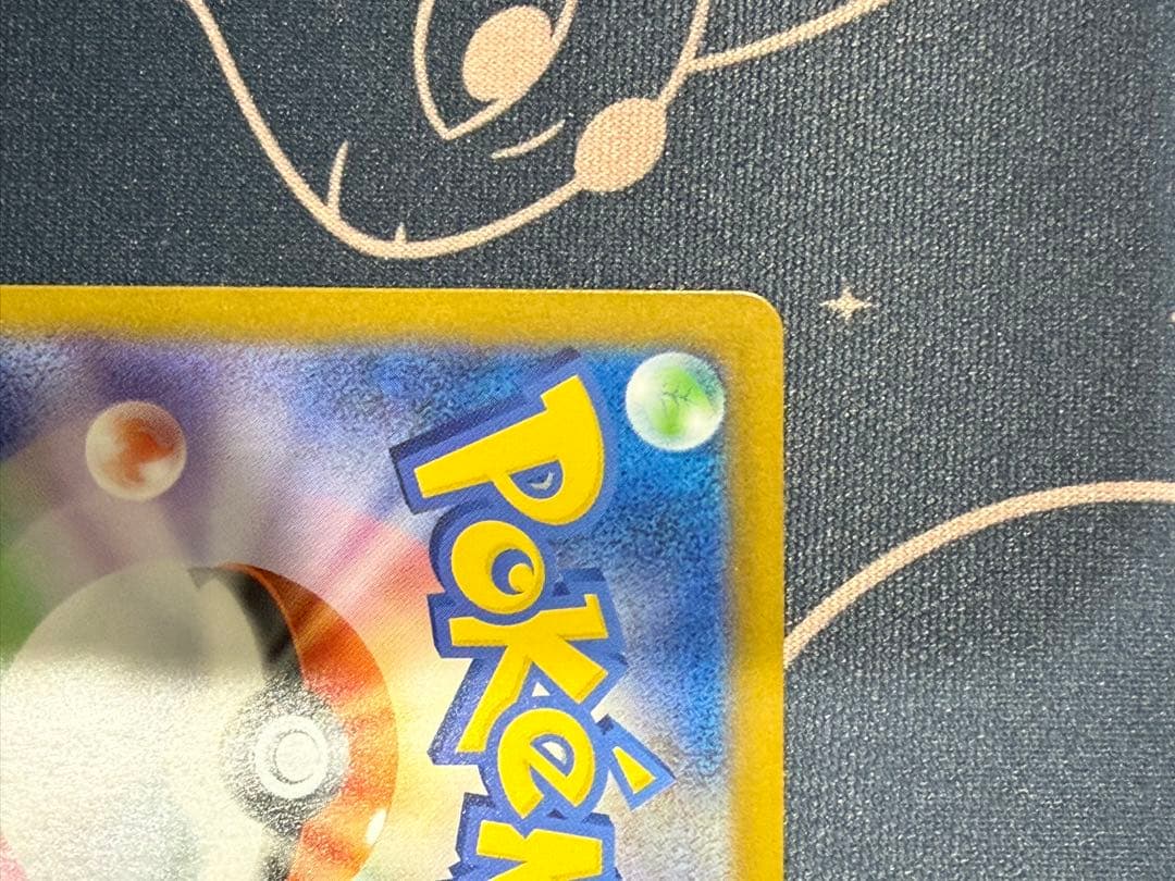 美品　オドリドリex SAR