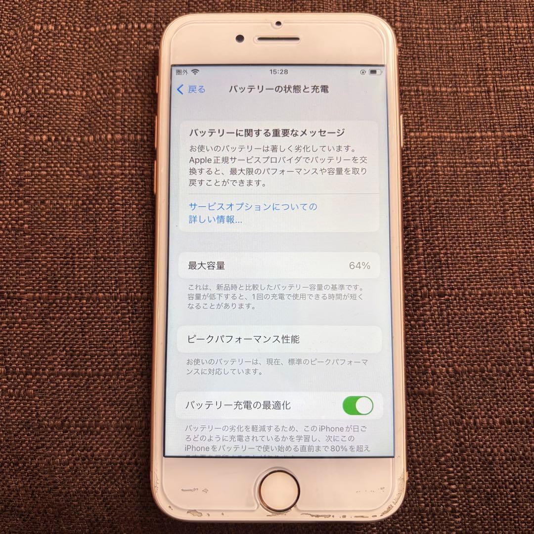 iPhone 8 Gold 256 GB SIMフリー