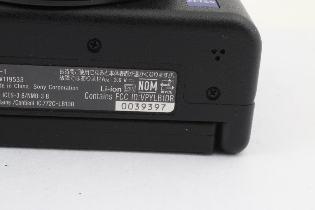 SONY VLOGCAM ZV-1 ブラック デジタルカメラ グリップセット