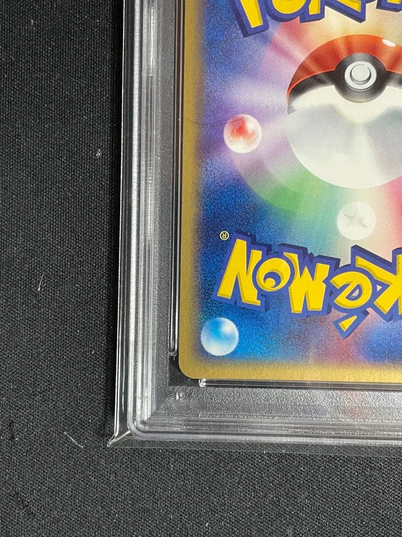 2004年　レックウザ #003 プロモ　PSA9