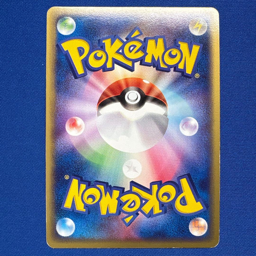 【ポケモンカード　キラ　渦巻きホログラム】　ENERGY 3枚セット