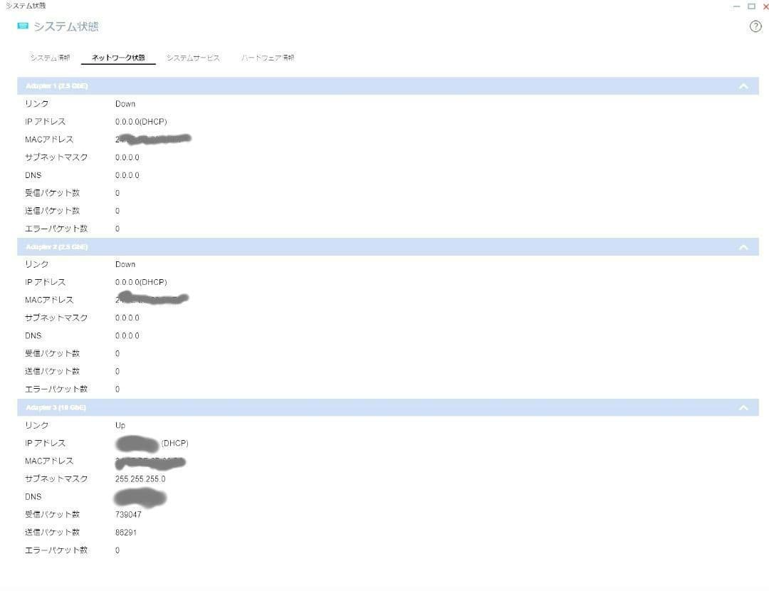 QNAP TS-664 6ベイNAS 16GB 2.5GbE 10G増設済み