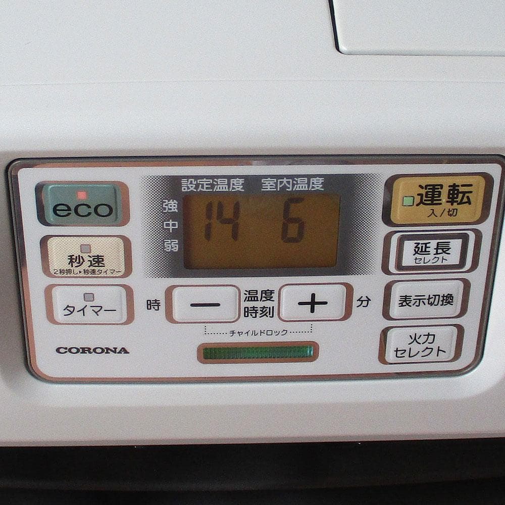 【長く使える】2022年　外装も綺麗　コロナ石油ファンヒーター　12～17畳