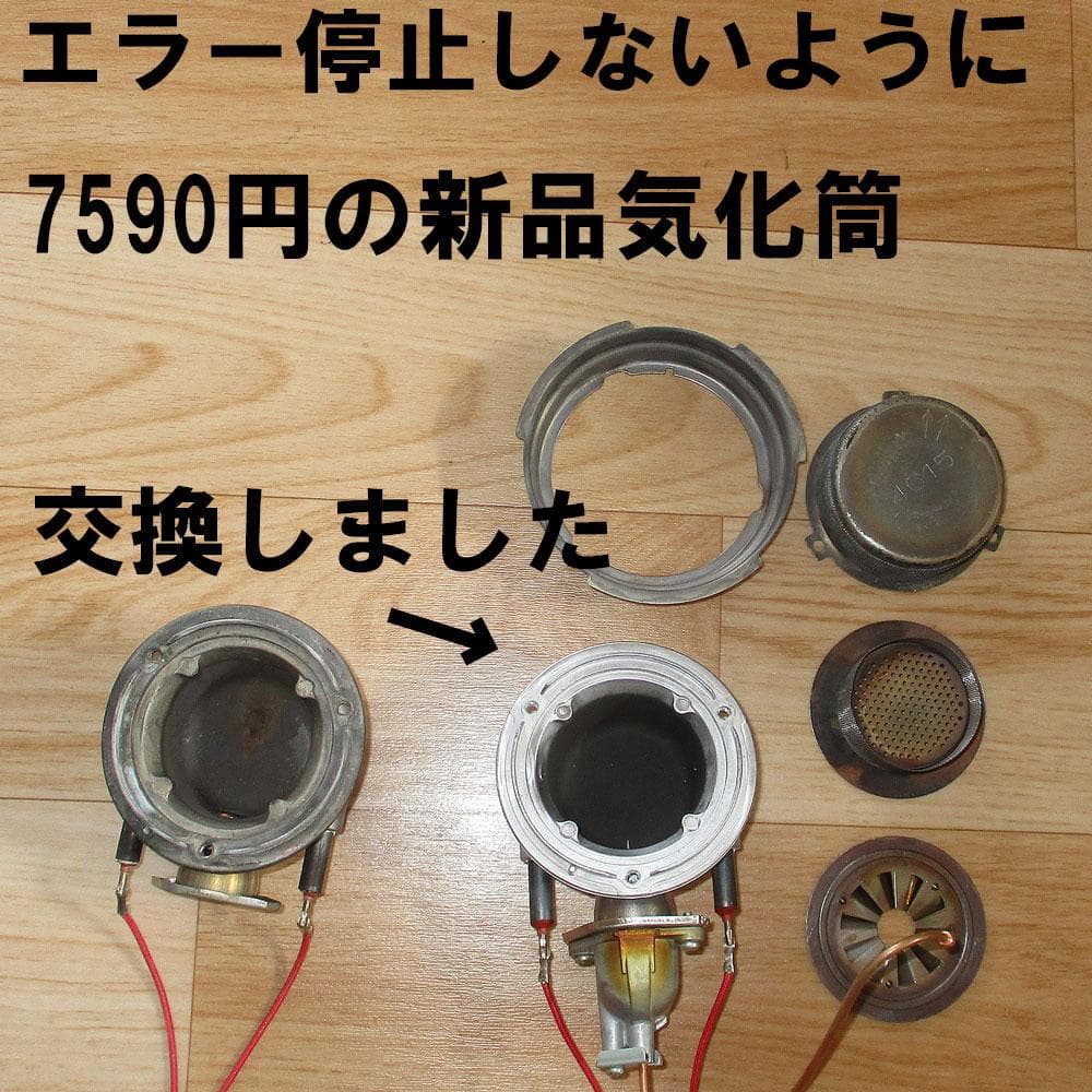 【長く使える】2022年　外装も綺麗　コロナ石油ファンヒーター　12～17畳