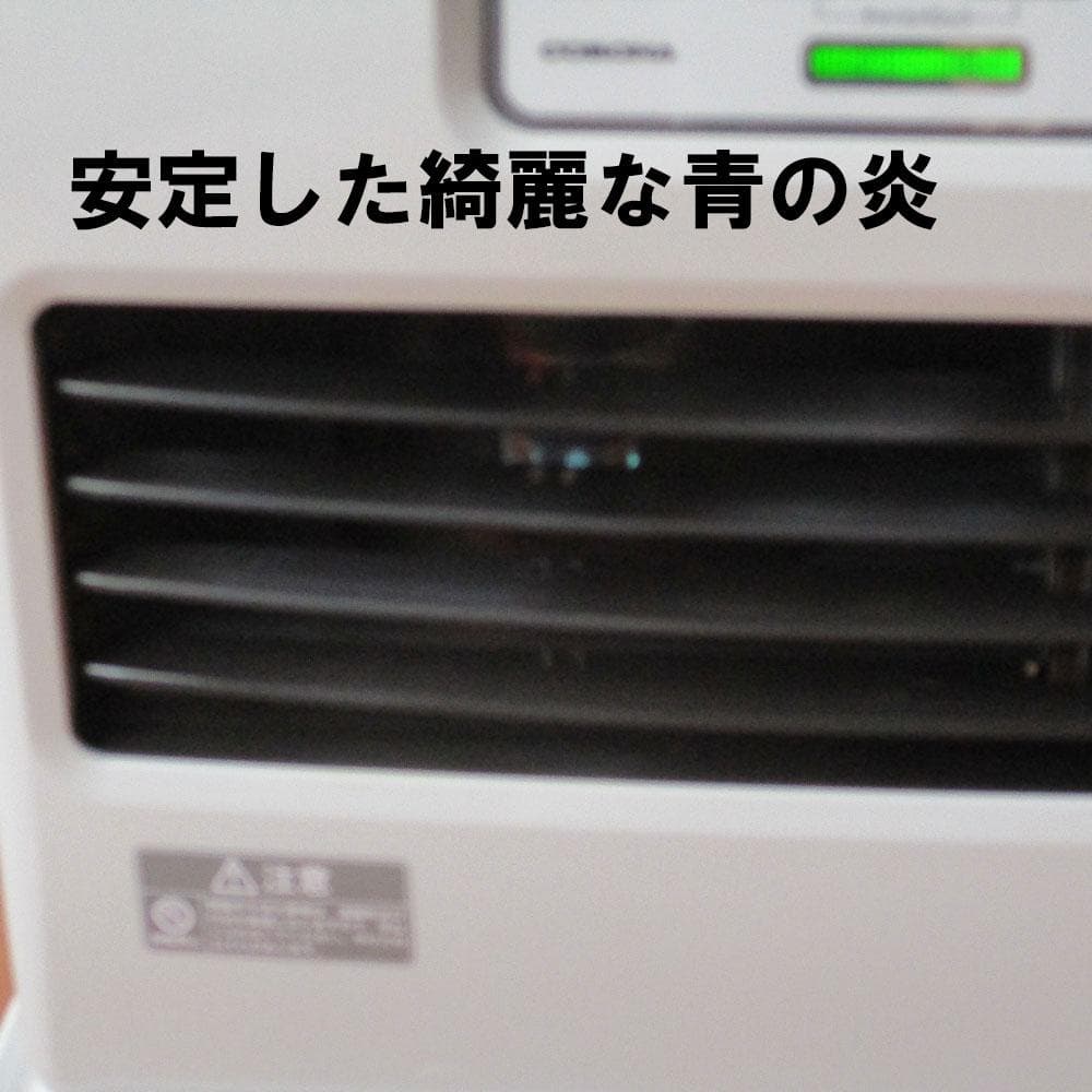 【長く使える】2022年　外装も綺麗　コロナ石油ファンヒーター　12～17畳