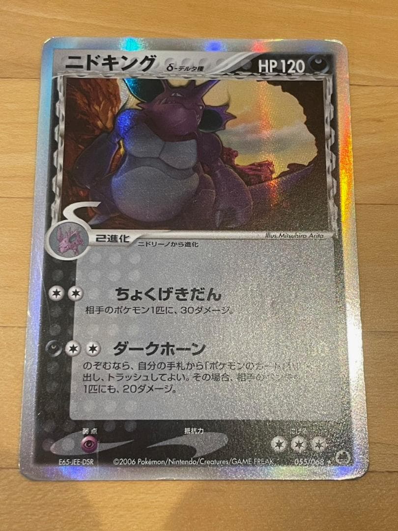 ポケカまとめ売り