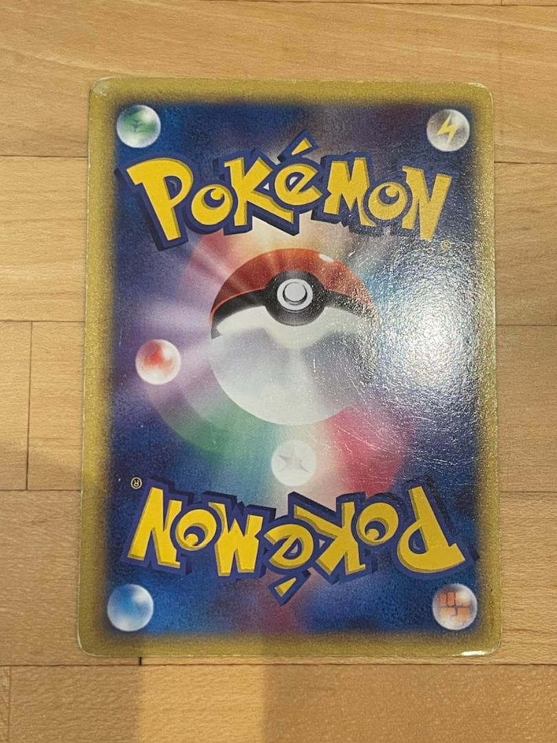 ポケカまとめ売り