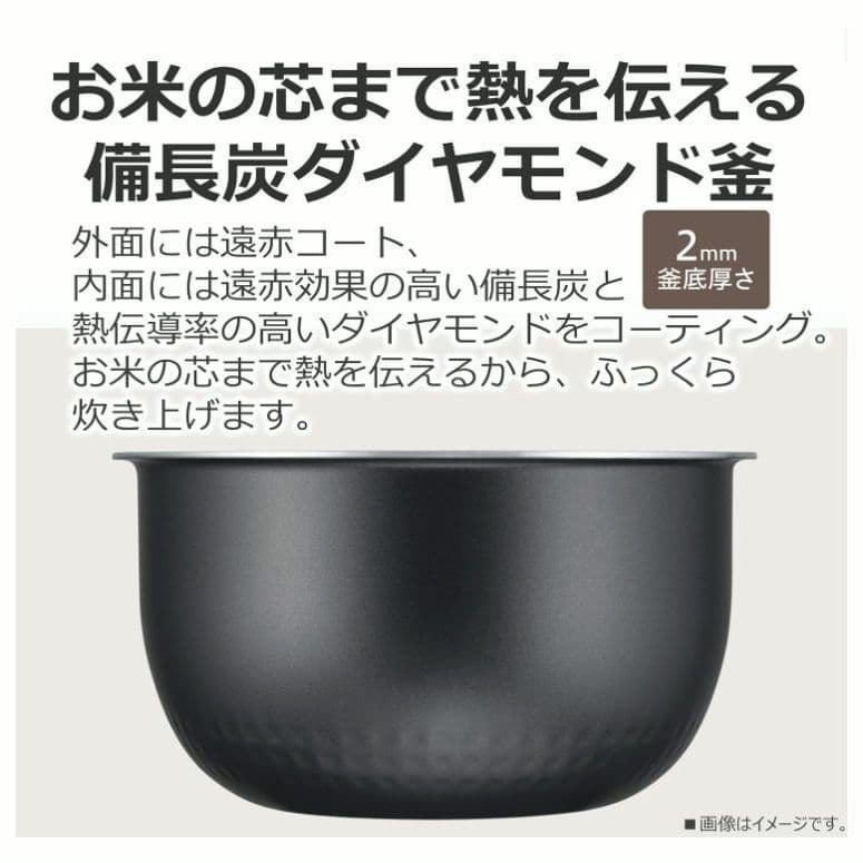 TOSHIBA 東芝 IH炊飯器 5.5合炊き ブラック 黒