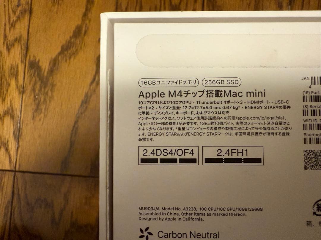 Macデスクトップ Apple Mac mini M4 16GB/256GB