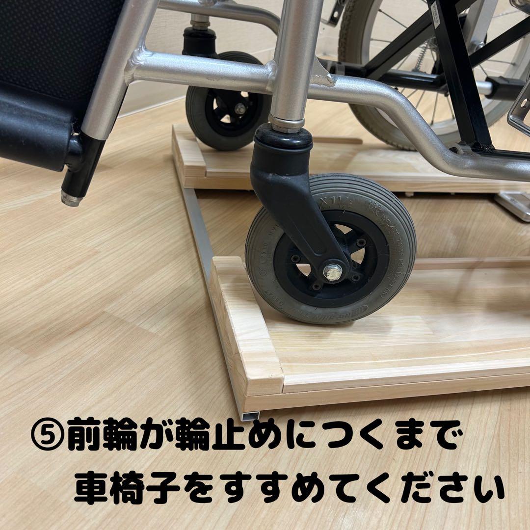 現役ケアマネ開発車椅子用体重計 家庭や現場の「重い・高い」を解決！ 持ち運びOK
