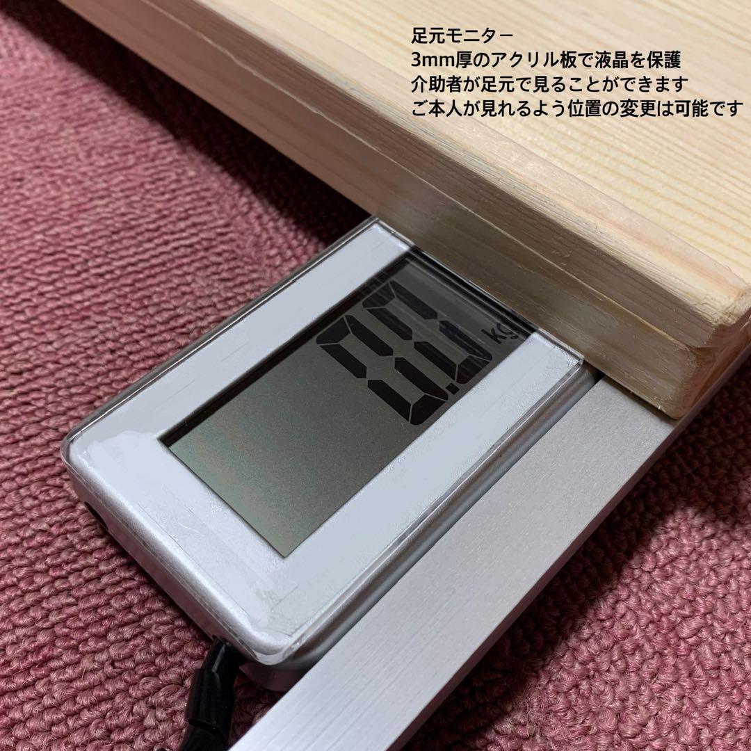 現役ケアマネ開発車椅子用体重計 家庭や現場の「重い・高い」を解決！ 持ち運びOK