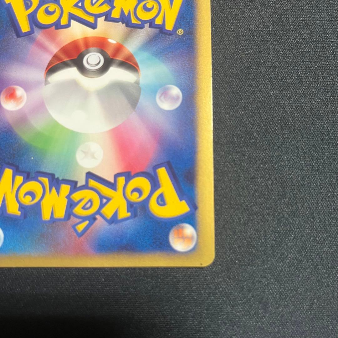ポケモンカード ジラーチ 拡張パック 蒼空の激突 075/082 Jirachi