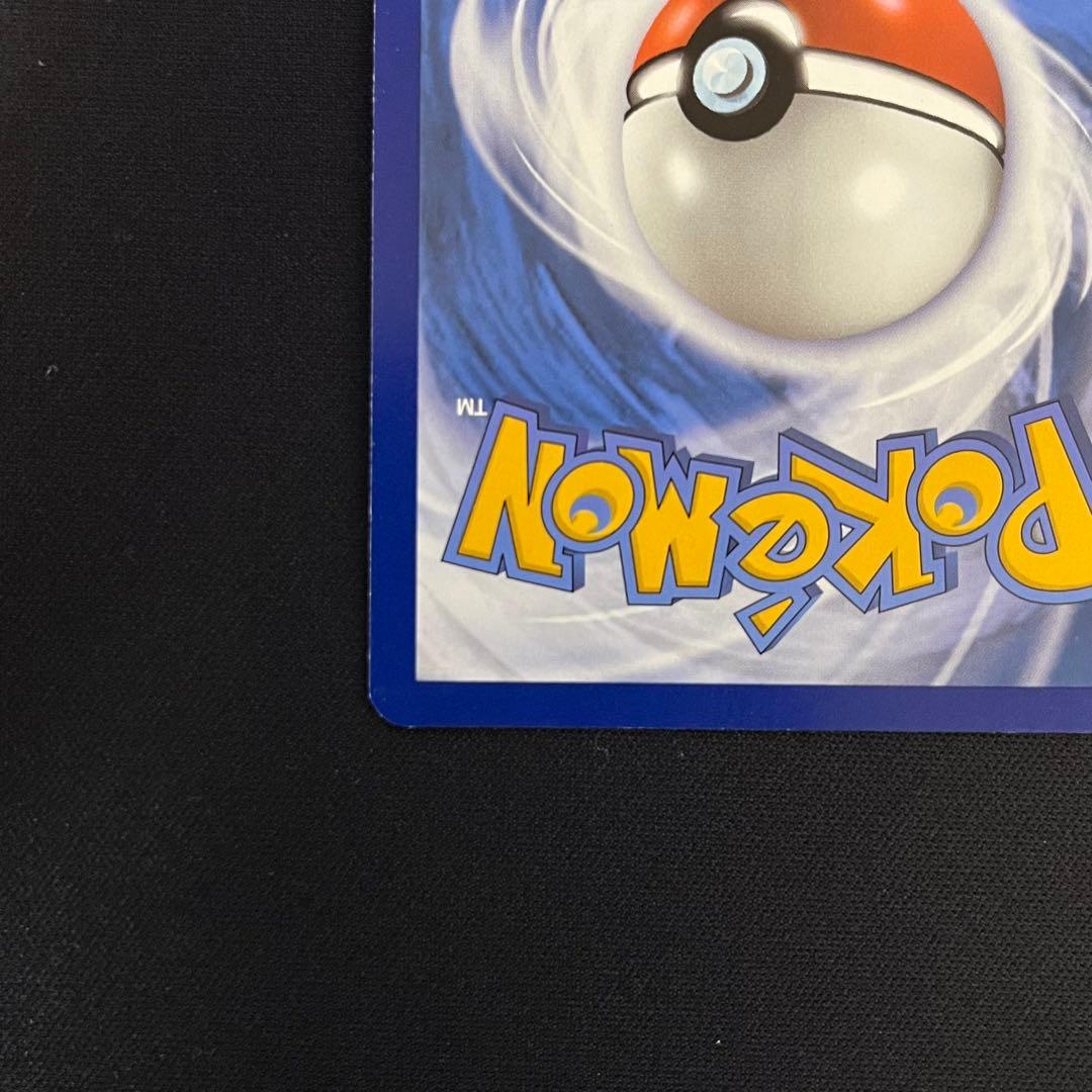 Charmander ヒトカゲ 英語版 Promo プロモ
