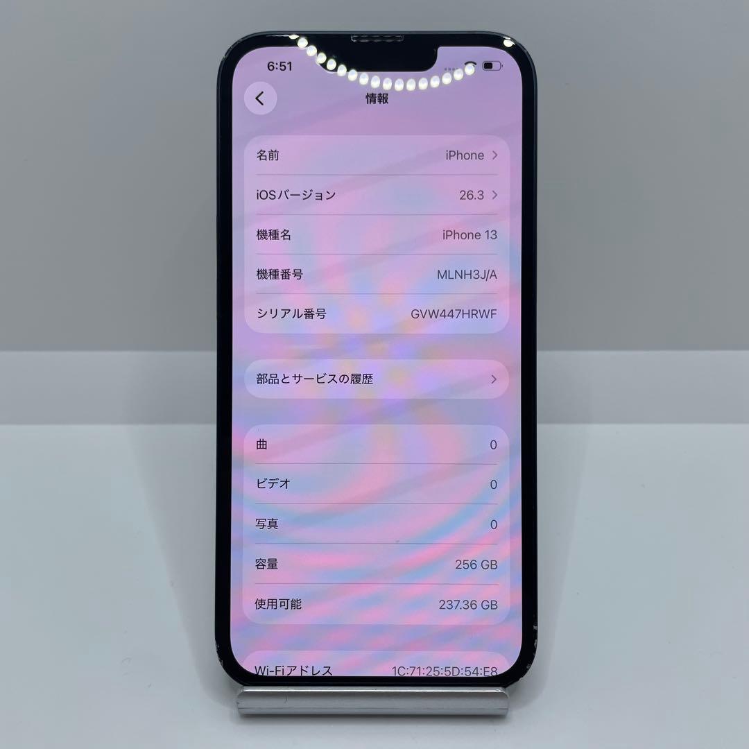 【格安美品】iPhone 13 256GB simフリー本体 381