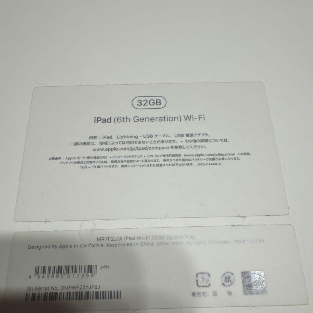 【訳あり】Pad (第6世代) 32GB Wi-Fiモデル グレー