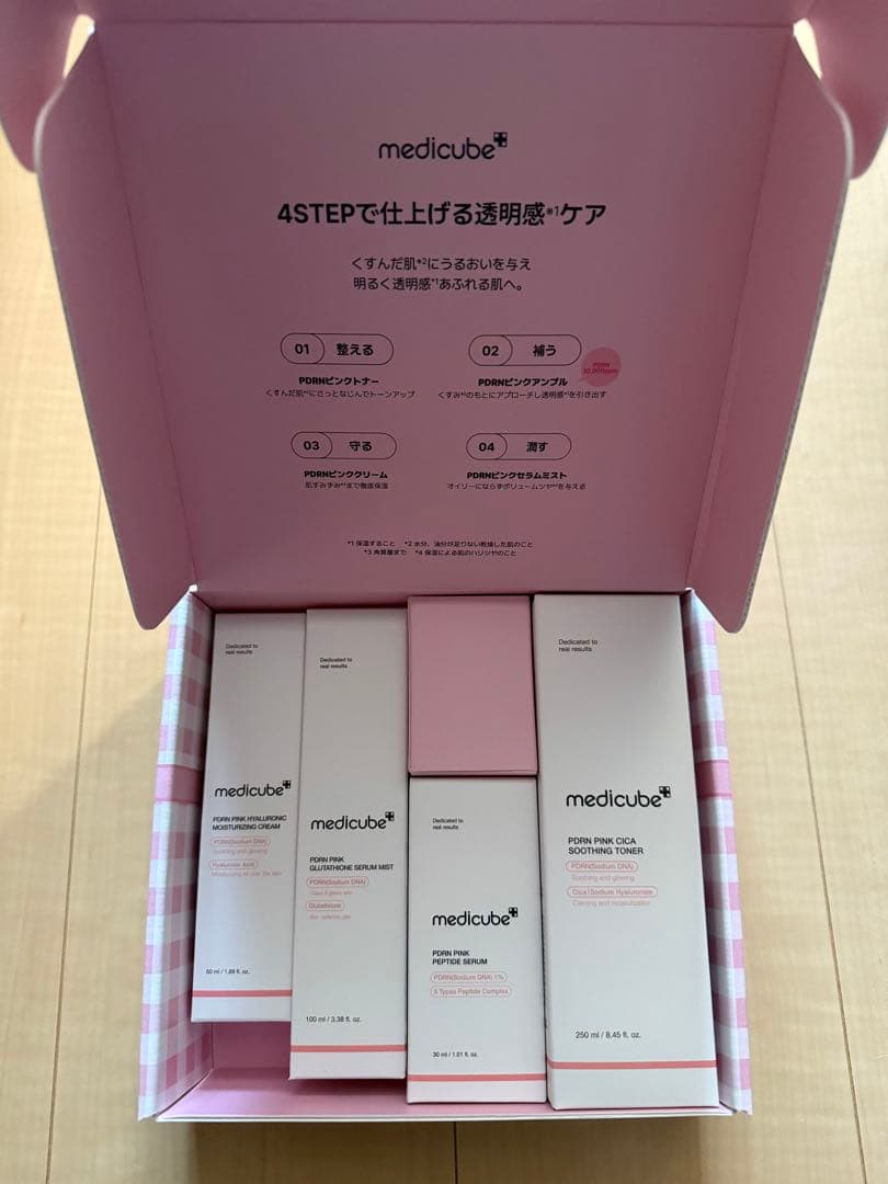 【新品】medicube PDRNピンク 4点セット