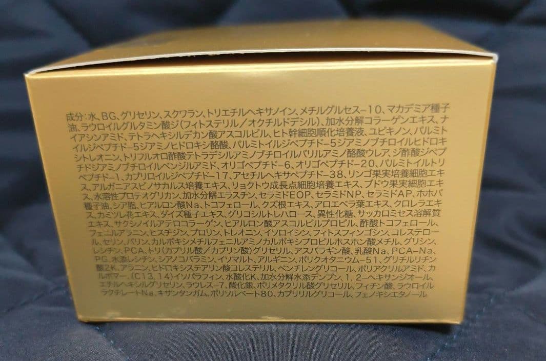 新品未開封 ララビュウ HC リポクリーム （エモリエントクリーム） 50g