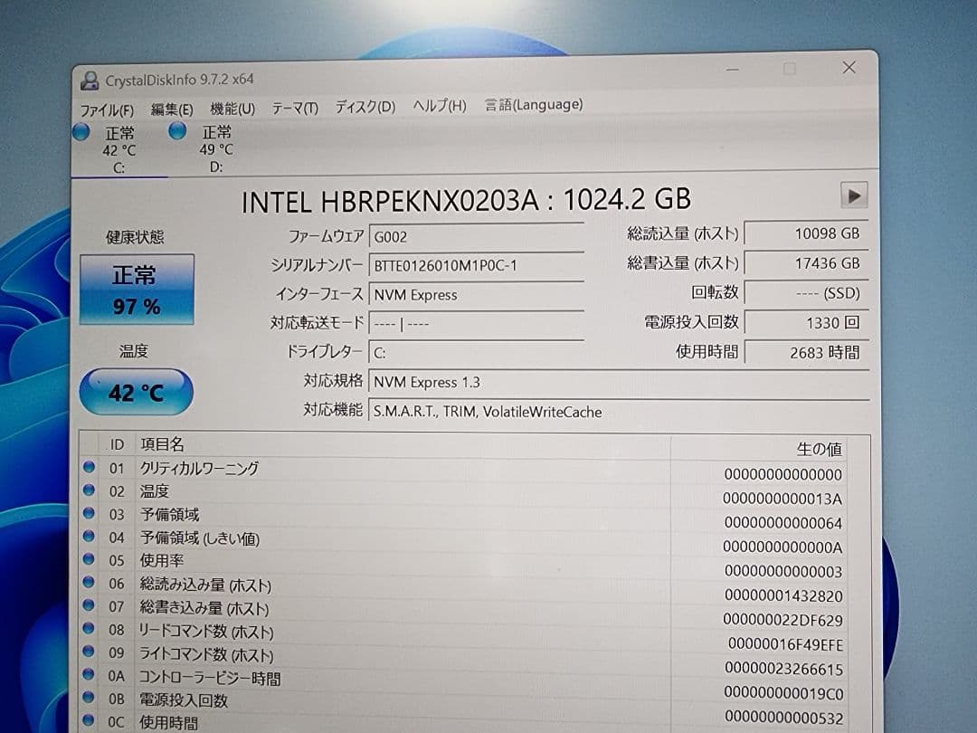軽量 Dynabook GZ83上位ノートPC i7/16GB/SSD 1TB