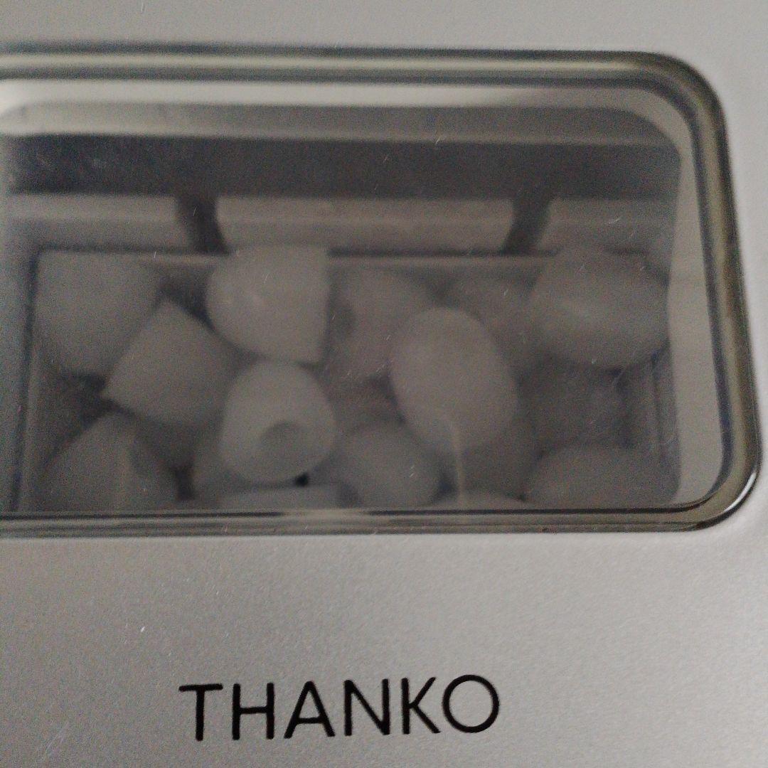 THANKO サンコー 卓上 小型 製氷機 IceGolon DTSMLIMA