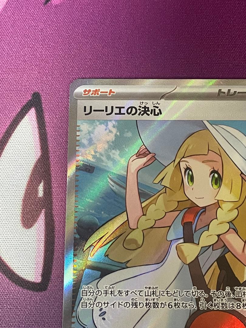 ブエナビスタグチ様