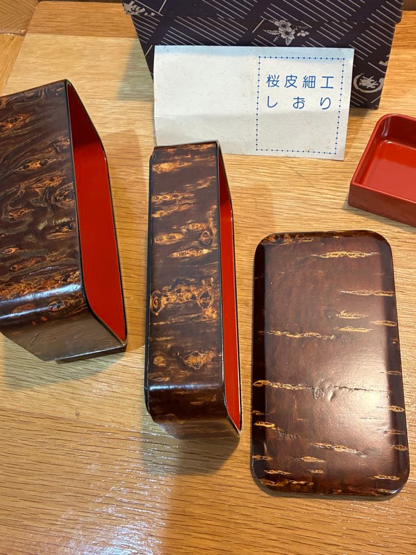 桜皮細工 3段