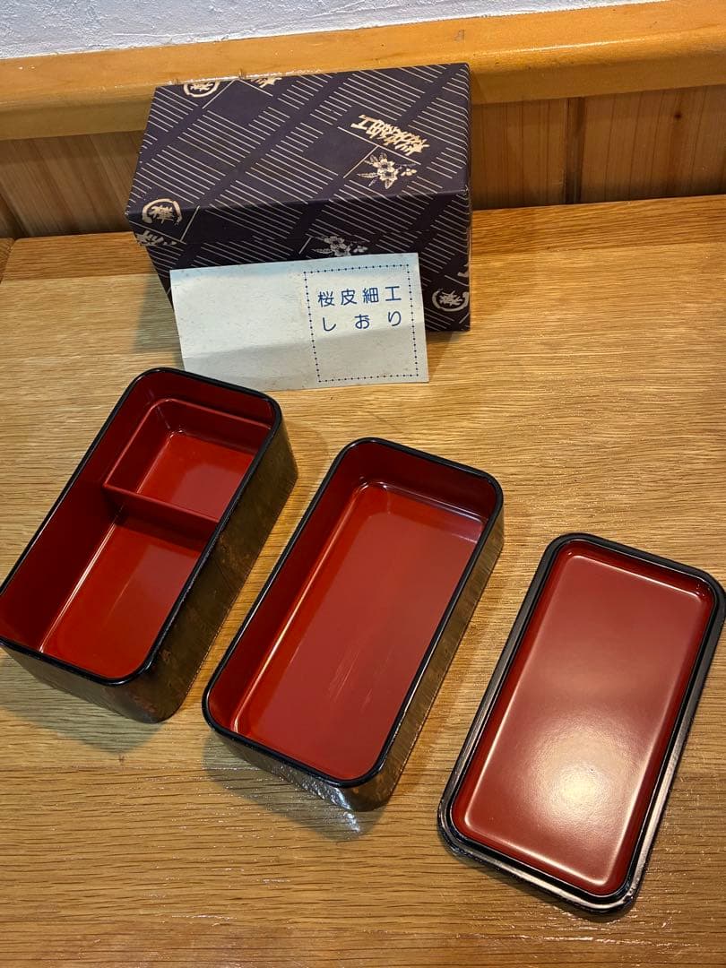 桜皮細工 3段