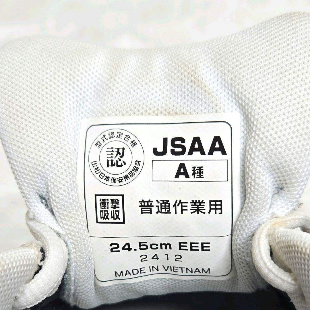 New Balance 安全靴 24.5cm EEE 黒 通常作業用