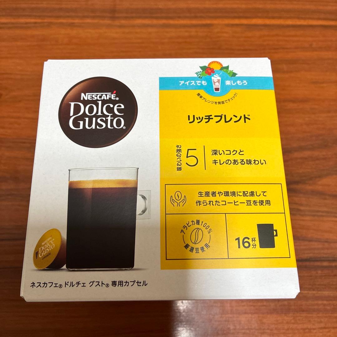 Nescafé Dolce Gusto カプセル6種類