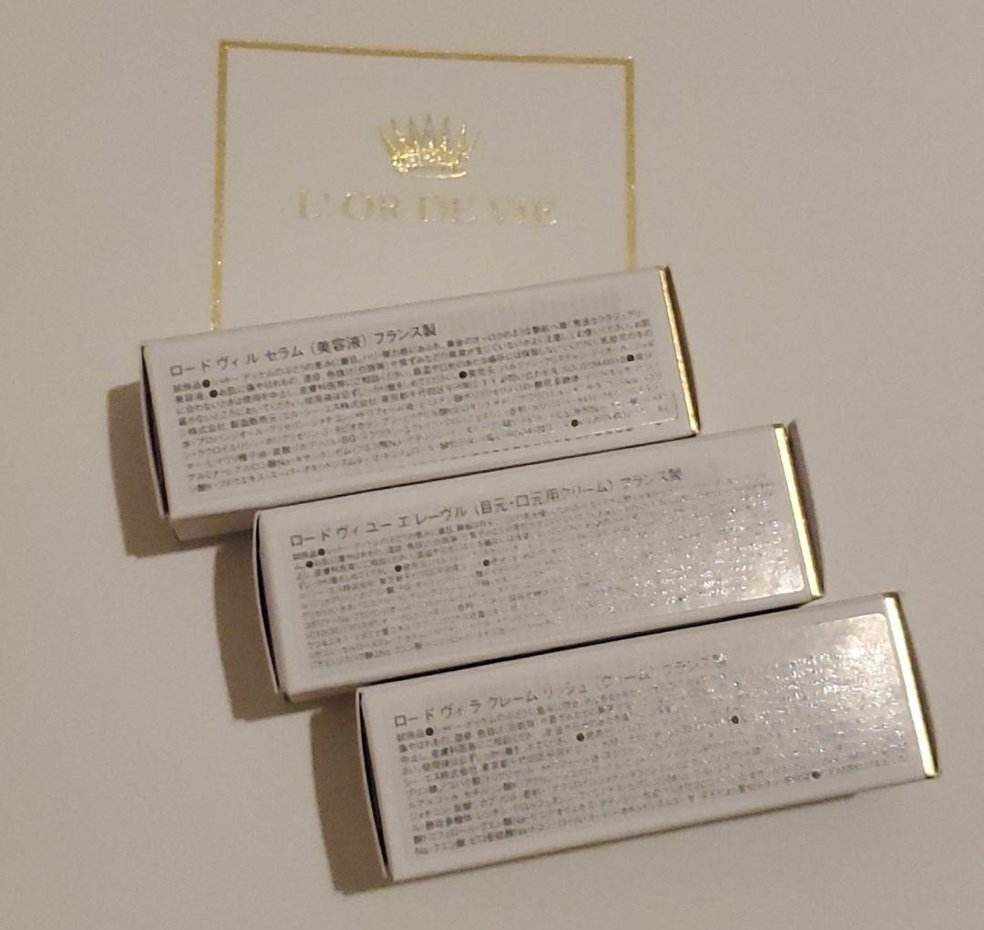 Dior ロードヴィ❤3点set ❤