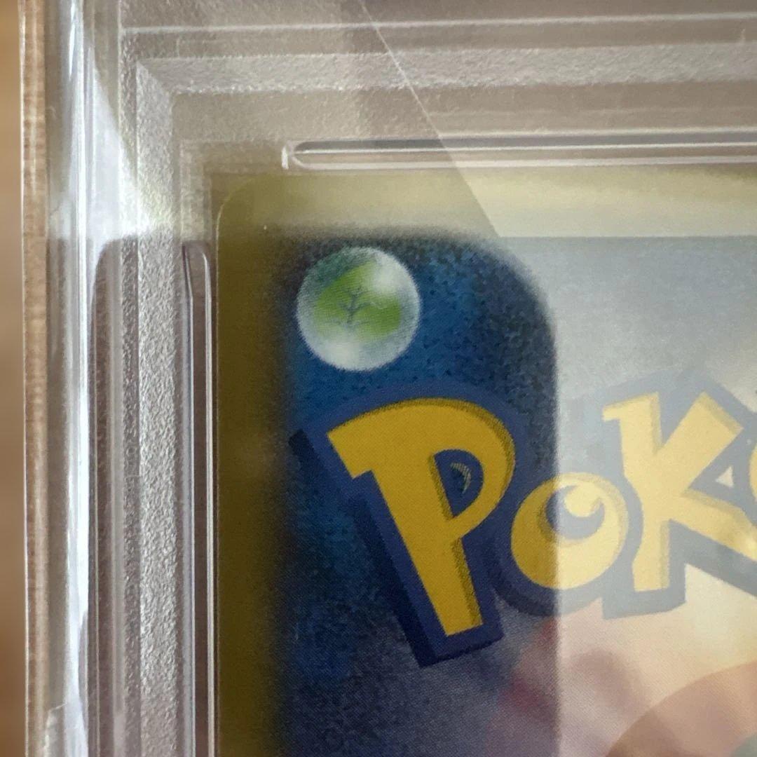 【psa10】ヨコハマのピカチュウ：スペシャルBOX ポケモンセンターヨコハマ