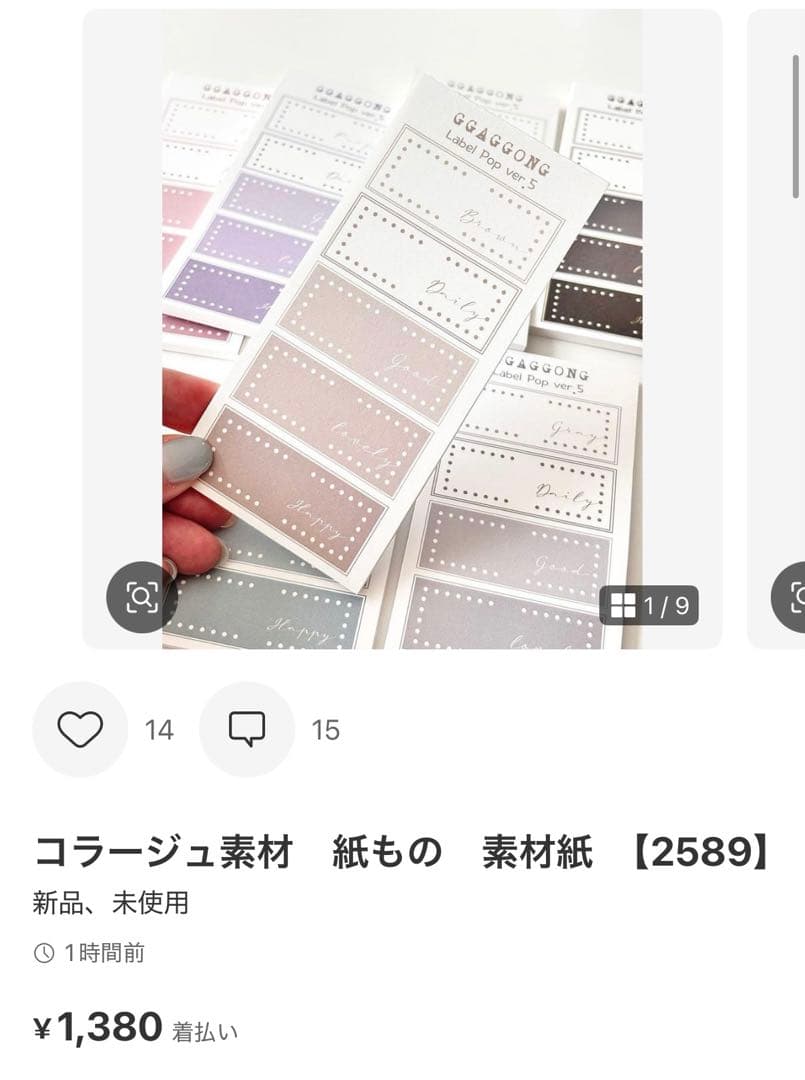 ◆苺◆