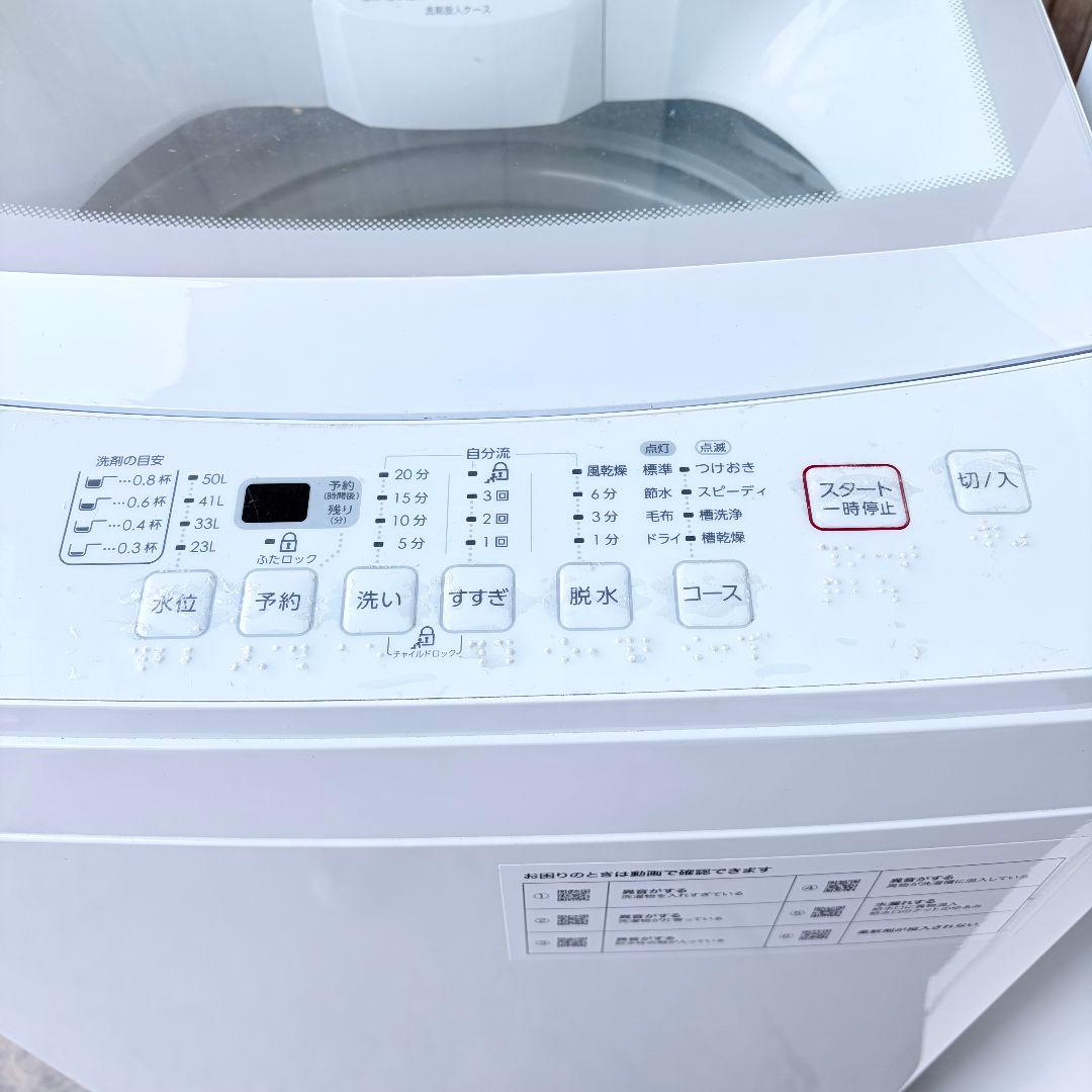 配送設置無料！ホワイト純正メーカー冷蔵庫・洗濯機・レンジ＋電気ケトル4点セット！