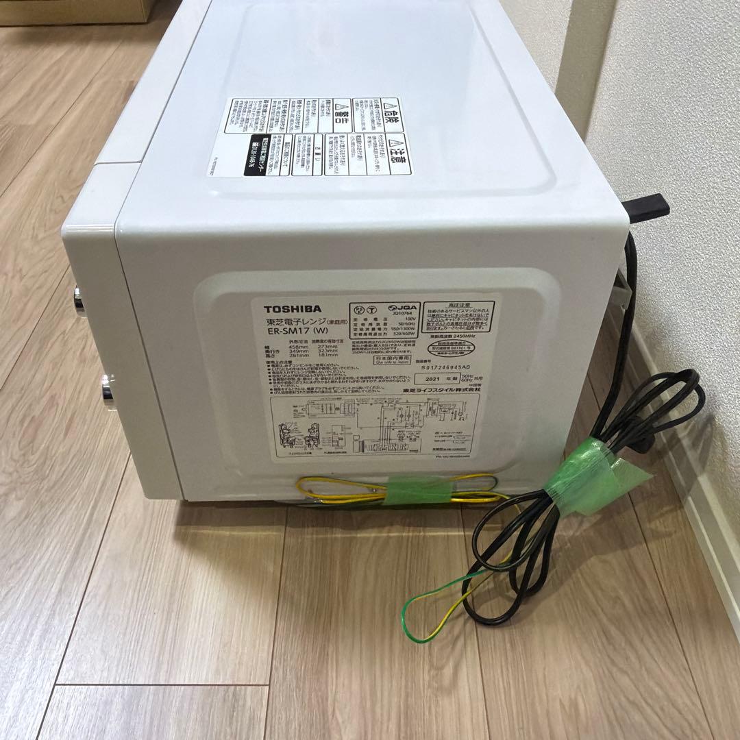 TOSHIBA ER-SM17(W) 電子レンジ（2021年製）