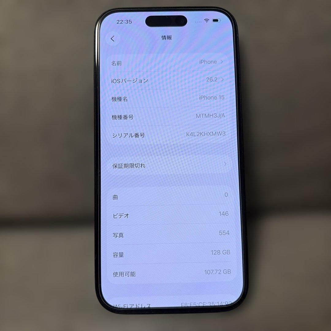 iPhone15 128GB ブラック　SIMフリー