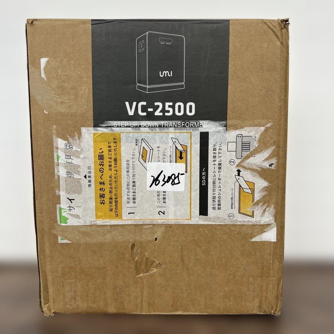 263085 UMIVC 2500W 小型変換器VC -2500